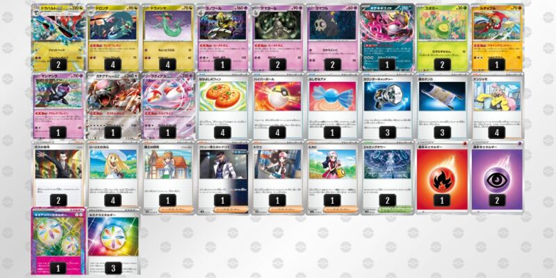 【ドラパルトex】ジムバトル優勝デッキレシピ