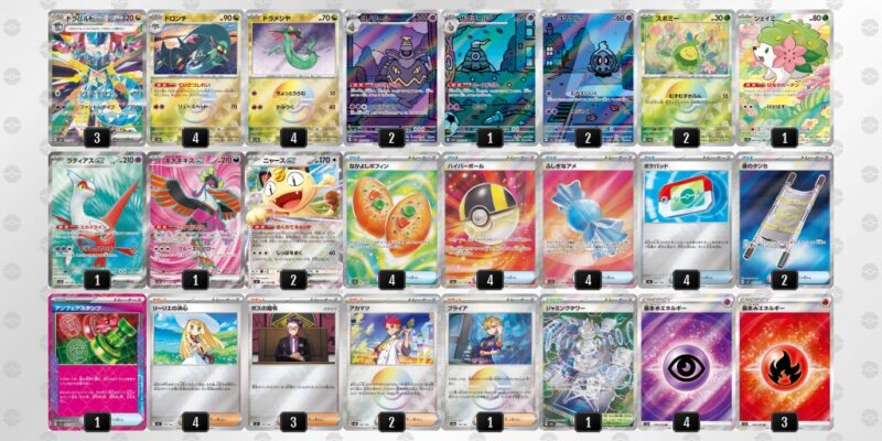 【ドラパルトex】ジムバトル優勝デッキレシピ