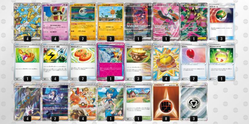 サーフゴーex デッキ サーフゴーex】優勝デッキレシピまとめ | ポケカブック