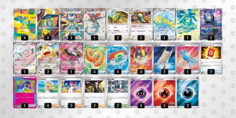 【ドラパルトex】ジムバトル優勝デッキレシピ