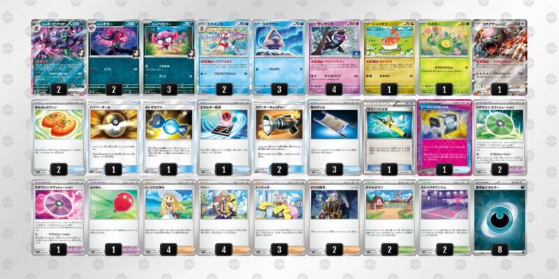 【マリィのオーロンゲex】ジムバトル優勝デッキレシピ