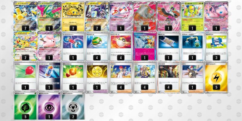 【バチュルバレット】ジムバトル優勝デッキレシピ