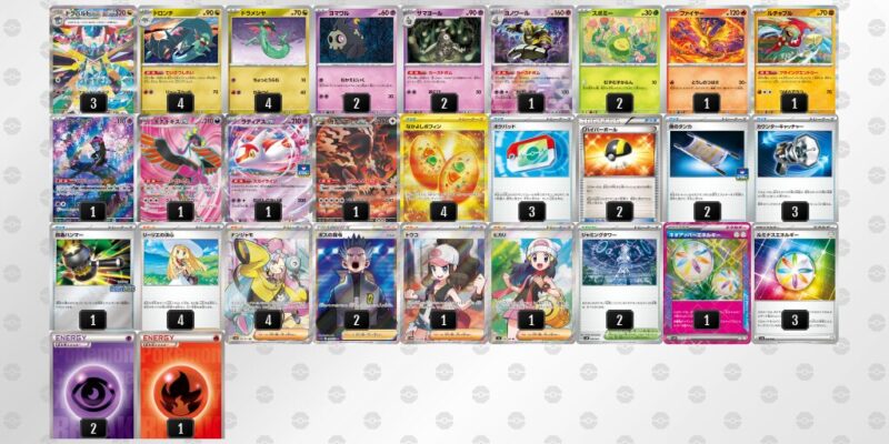 【ドラパルトex】ジムバトル優勝デッキレシピ