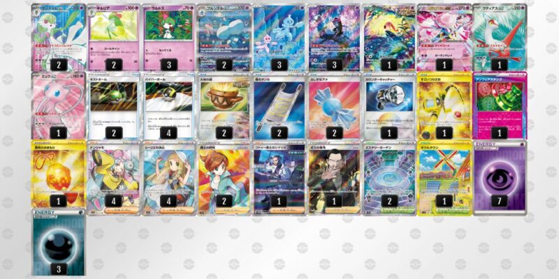 【ブルンゲルex】ジムバトル優勝デッキレシピ