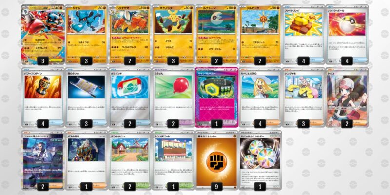 【メガルカリオex】ジムバトル優勝デッキレシピ