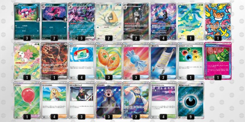 【マリィのオーロンゲex】ジムバトル優勝デッキレシピ