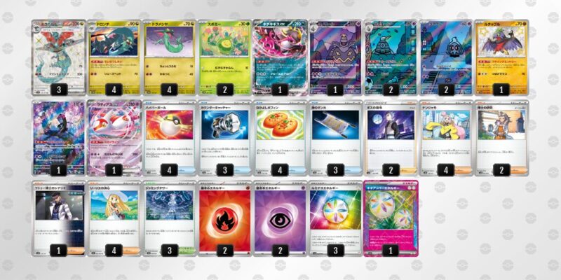 【ドラパルトex】ジムバトル優勝デッキレシピ