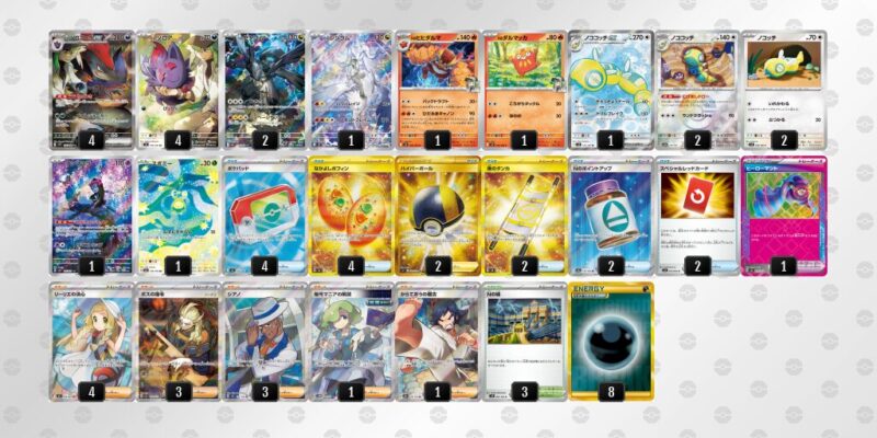 【Nのゾロアークex】ジムバトル優勝デッキレシピ