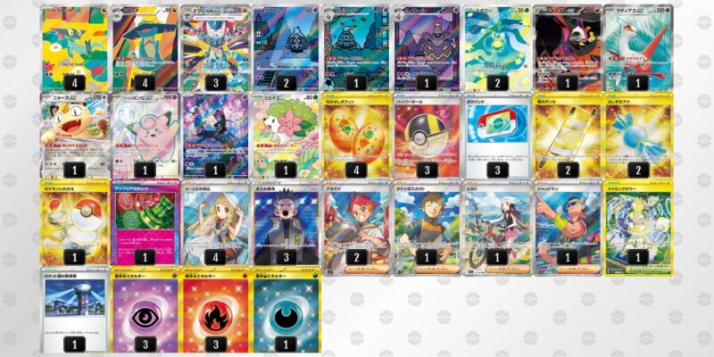 【ドラパルトex】ジムバトル優勝デッキレシピ