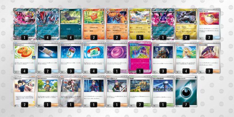 【Nのゾロアークex】ジムバトル優勝デッキレシピ