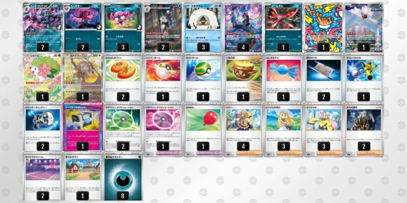 【マリィのオーロンゲex】ジムバトル優勝デッキレシピ