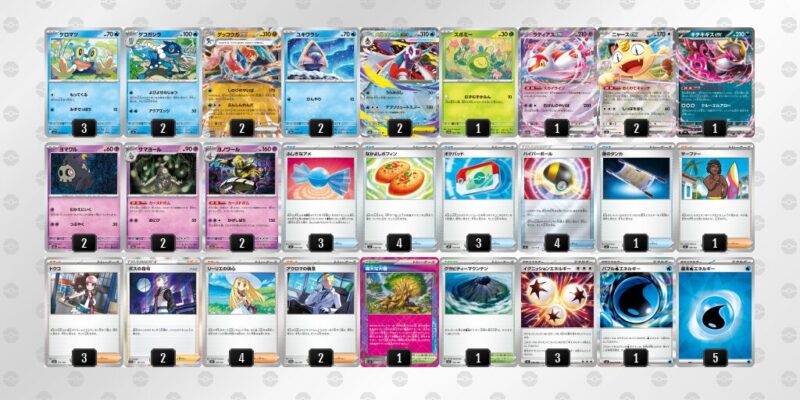 【メガゲッコウガex】ジムバトル優勝デッキレシピ