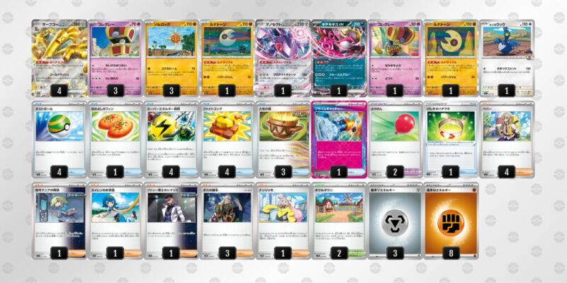 サーフゴーex デッキ ジムバトル 優勝 ポケモンカード サーフゴーex】優勝デッキレシピまとめ | ポケカブック