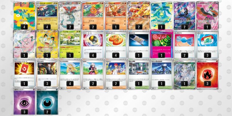 【ドラパルトex】ジムバトル優勝デッキレシピ