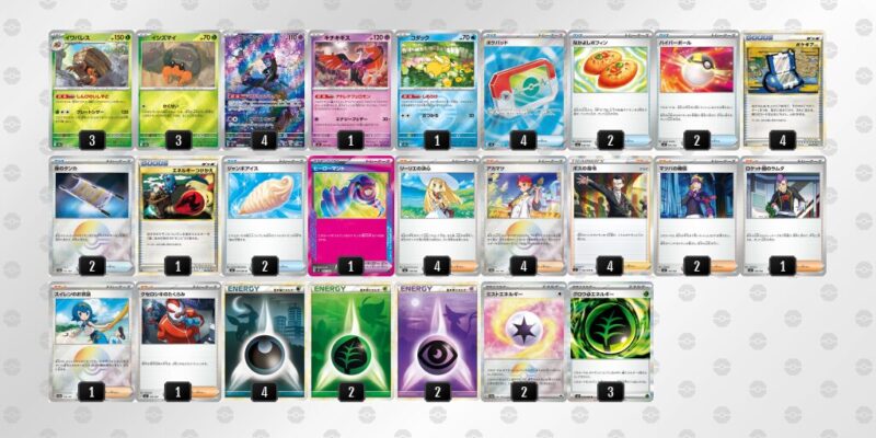 【イワパレス】ジムバトル優勝デッキレシピ