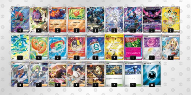 【Nのゾロアークex】ジムバトル優勝デッキレシピ