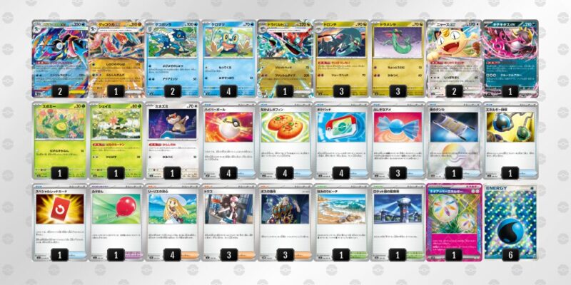 【メガゲッコウガex】ジムバトル優勝デッキレシピ