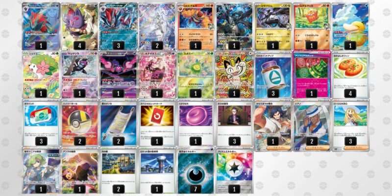 【Nのゾロアークex】ジムバトル優勝デッキレシピ