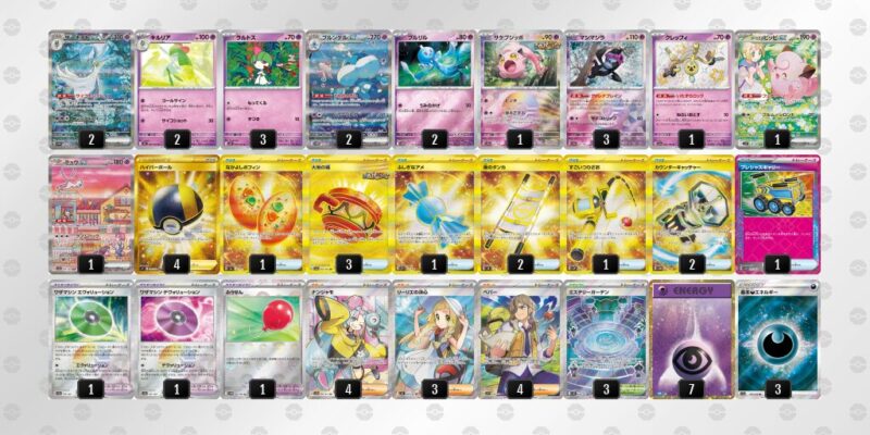 【ブルンゲルex】ジムバトル優勝デッキレシピ