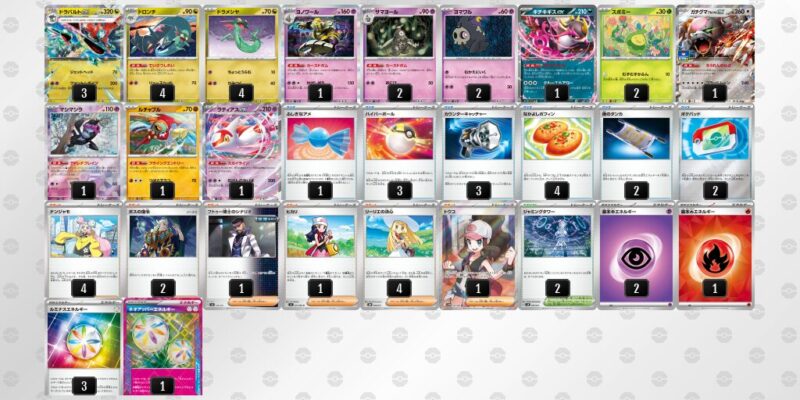 【ドラパルトex】ジムバトル優勝デッキレシピ