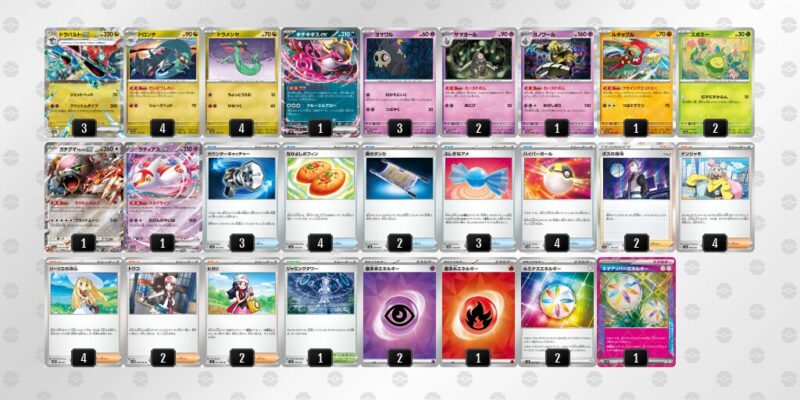 【ドラパルトex】ジムバトル優勝デッキレシピ