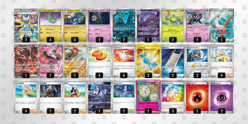 【ドラパルトex】ジムバトル優勝デッキレシピ