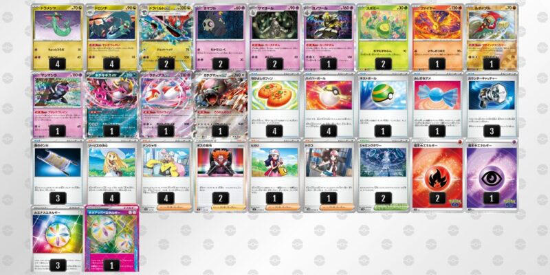 【ドラパルトex】ジムバトル優勝デッキレシピ