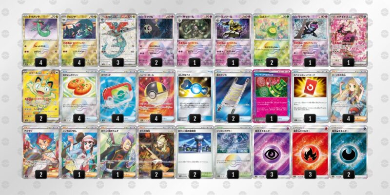 【ドラパルトex】ジムバトル優勝デッキレシピ