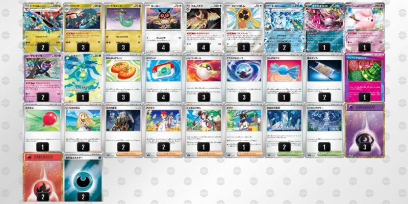 【宝石ドラパルト】ジムバトル優勝デッキレシピ