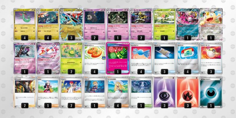 【ドラパルトex】ジムバトル優勝デッキレシピ