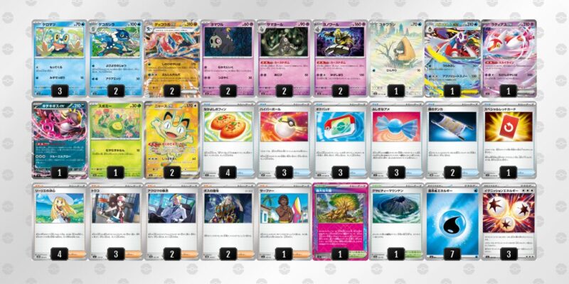 【メガゲッコウガex】ジムバトル優勝デッキレシピ