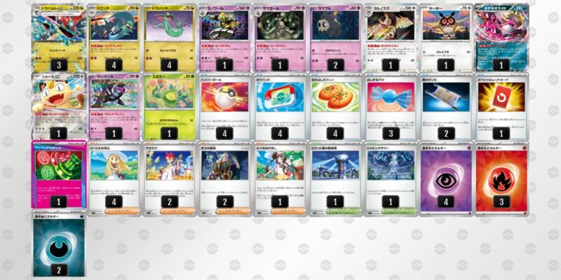 【ドラパルトex】ジムバトル優勝デッキレシピ