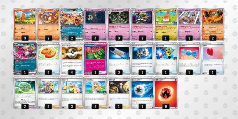 【リザードンex】ジムバトル優勝デッキレシピ