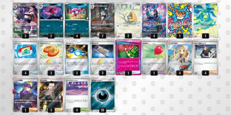 【マリィのオーロンゲex】ジムバトル優勝デッキレシピ