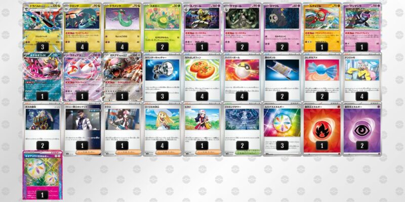 【ドラパルトex】ジムバトル優勝デッキレシピ