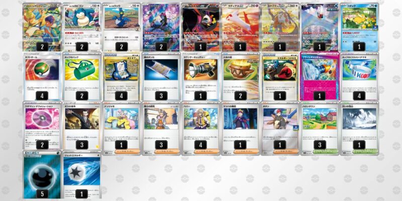 ポケカ【ホップのザシアンex】環境デッキレシピまとめ