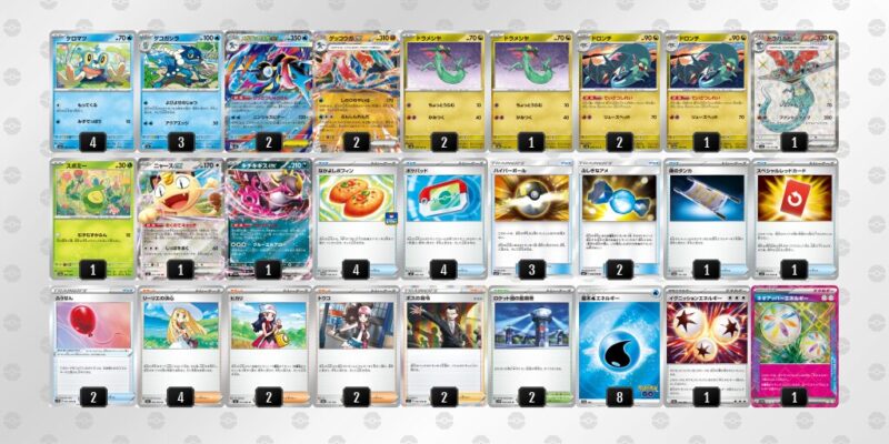 【メガゲッコウガex】ジムバトル優勝デッキレシピ