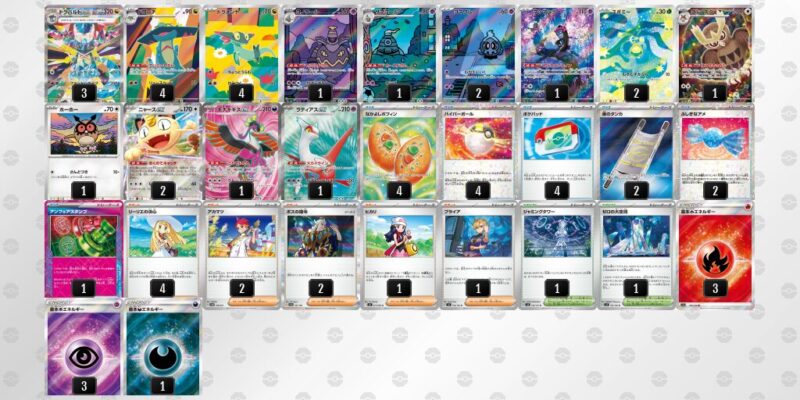 【ドラパルトex】ジムバトル優勝デッキレシピ