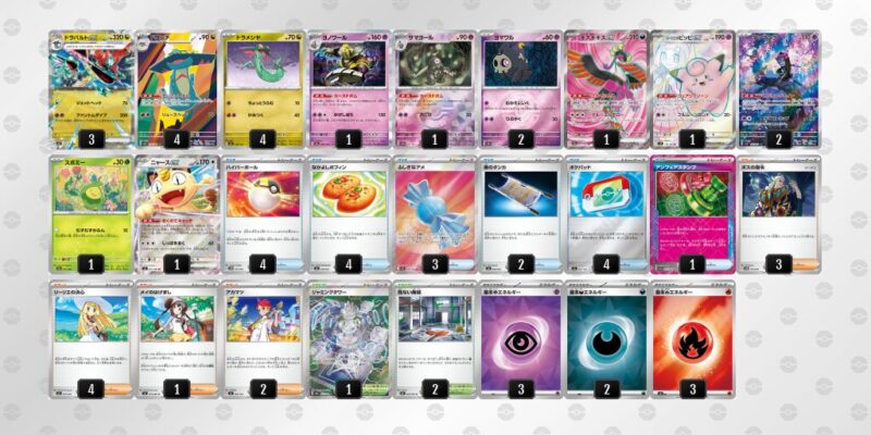 【ドラパルトex】ジムバトル優勝デッキレシピ