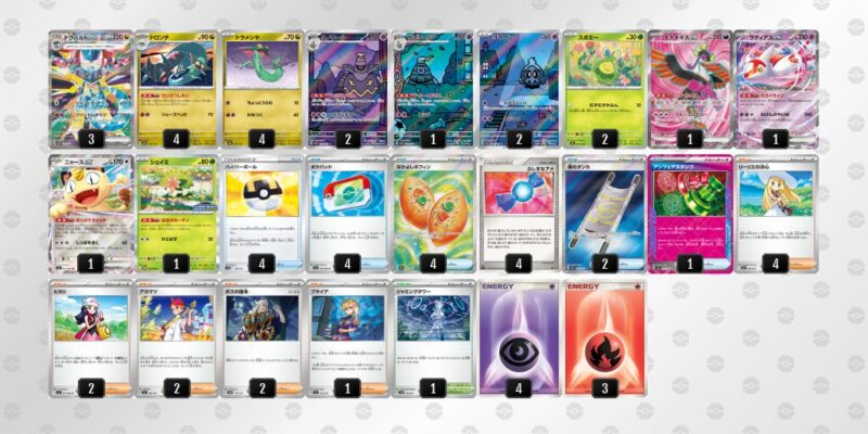 【ドラパルトex】ジムバトル優勝デッキレシピ