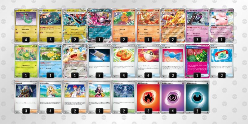 【バシャーモex】ジムバトル優勝デッキレシピ