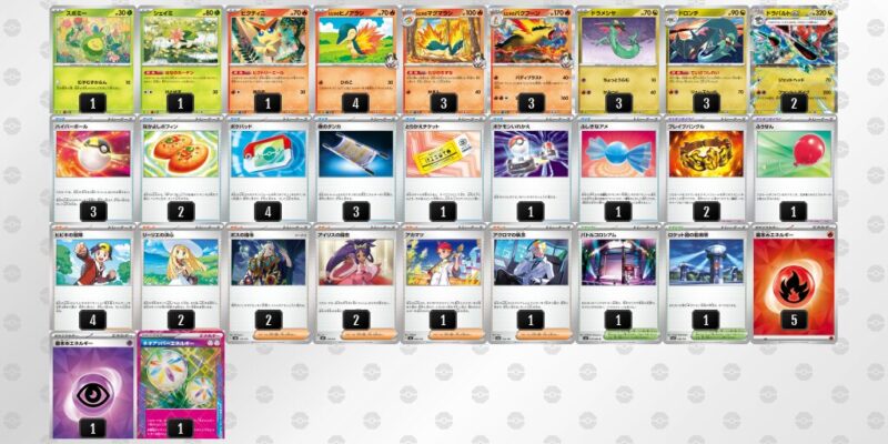 【ヒビキのバクフーン】ジムバトル優勝デッキレシピ