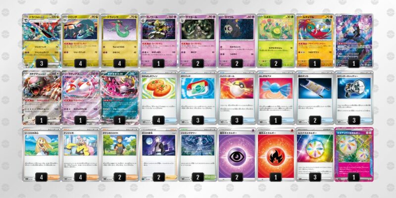 【ドラパルトex】ジムバトル優勝デッキレシピ