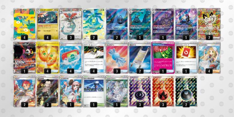 【ドラパルトex】ジムバトル優勝デッキレシピ