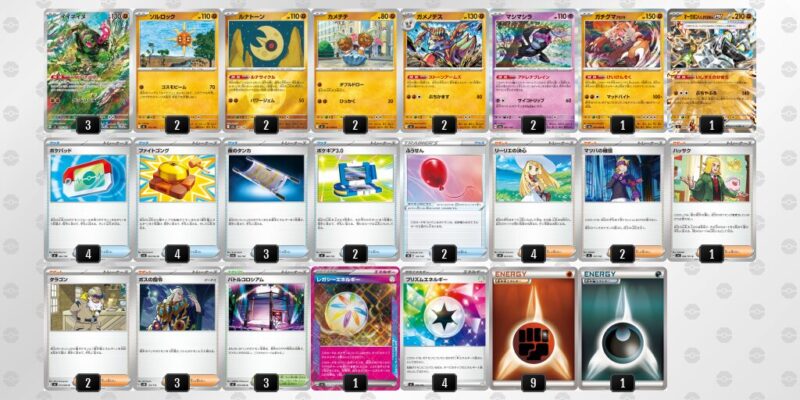 【イイネイヌ】ジムバトル優勝デッキレシピ