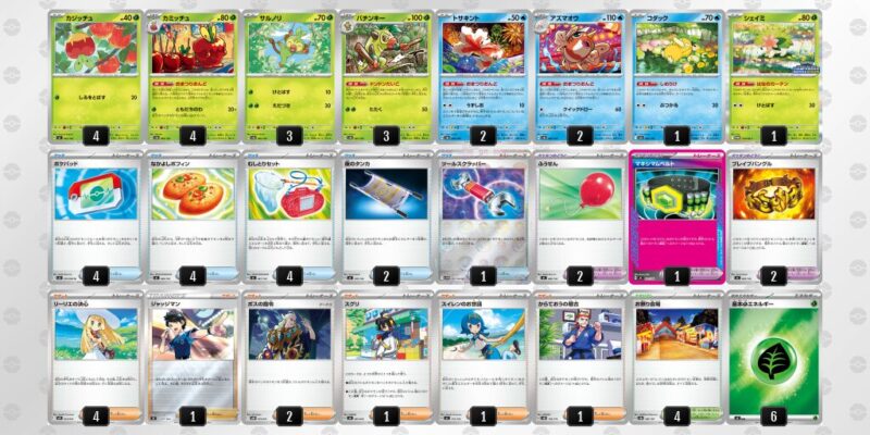 【おまつりおんど】ジムバトル優勝デッキレシピ