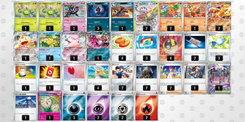 【バシャーモex】ジムバトル優勝デッキレシピ