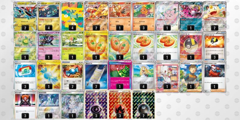 【バシャーモex】ジムバトル優勝デッキレシピ