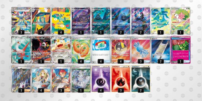 【ドラパルトex】ジムバトル優勝デッキレシピ