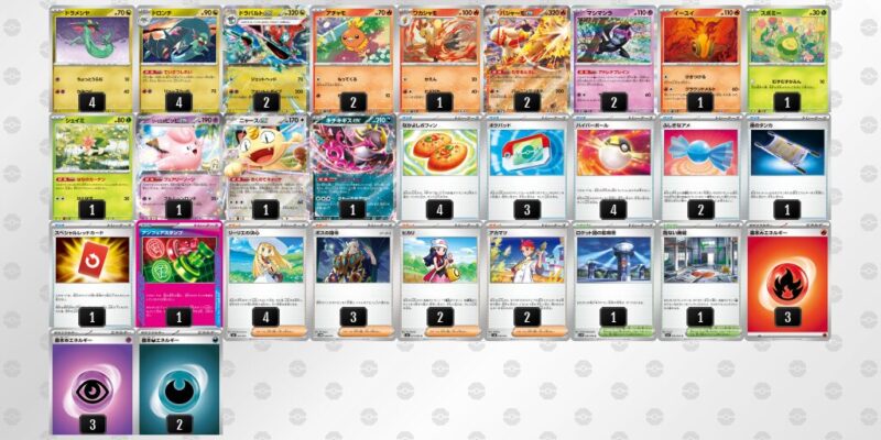 【ドラパルトex】ジムバトル優勝デッキレシピ